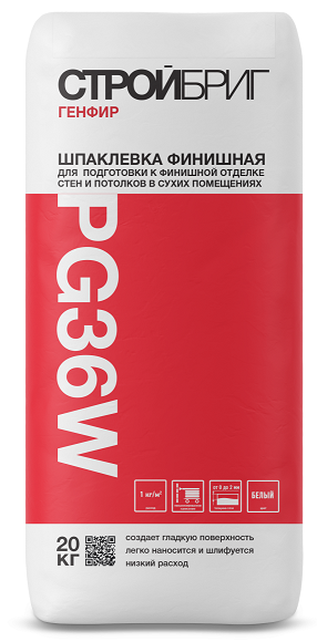 Шпатлевка гипсовая финишная Стройбриг Генфир PG36 W (белая), 20 кг