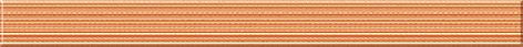 Cersanit Sunrise SU7H421 бордюр для плитки (персиковый), 4x44 см