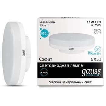 Лампа Gauss LED Elementary GX53 11W 4100K