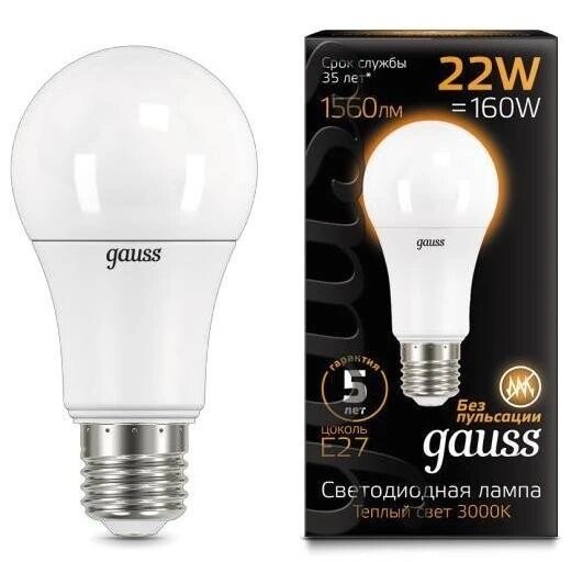 Лампа Gauss LED A70 22W E27 3000K