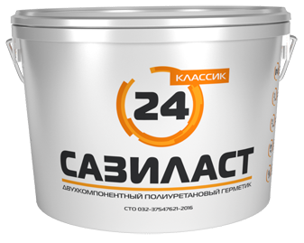 Герметик полиуретановый Сази Сазиласт 24 (серый/белый), 16.5 кг