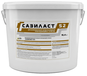 Герметик тиоколовый Сазиласт 52 (серый), 15,4 кг