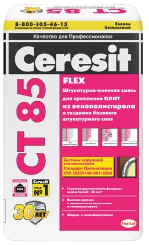 Клей для теплоизоляции Ceresit CT 85, 25 кг