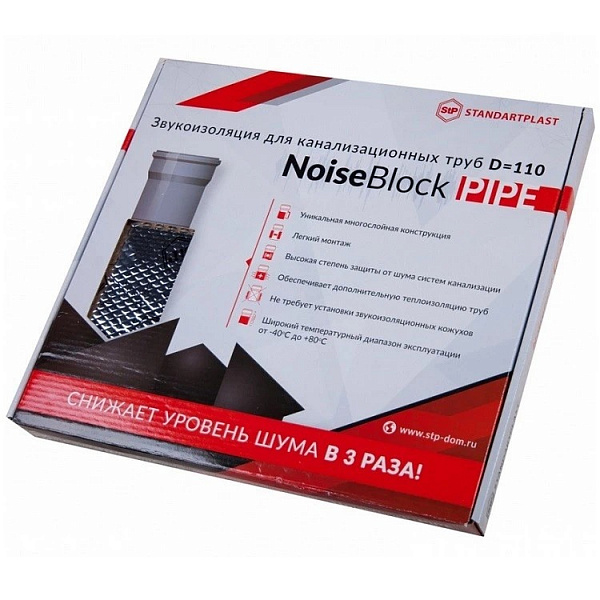 Звукоизоляция Standartplast NoiseBlock Pipe для канализационных труб, 500х385х6.7 мм (комплект 6 шт)