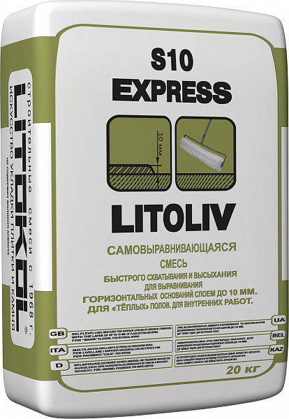 Наливной пол быстротвердеющий Litokol Litoliv S10 Express, 20 кг