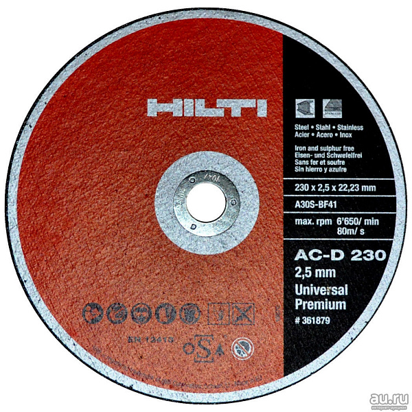 Отрезной круг по металлу Hilti 230 мм, толщина 2.5 мм