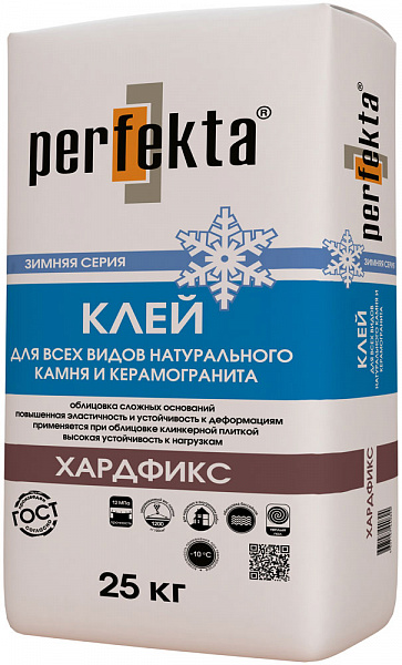 Клей для плитки Perfekta Хардфикс Зимний, 25 кг
