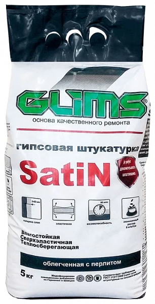 Штукатурка гипсовая Glims Satin, 5 кг