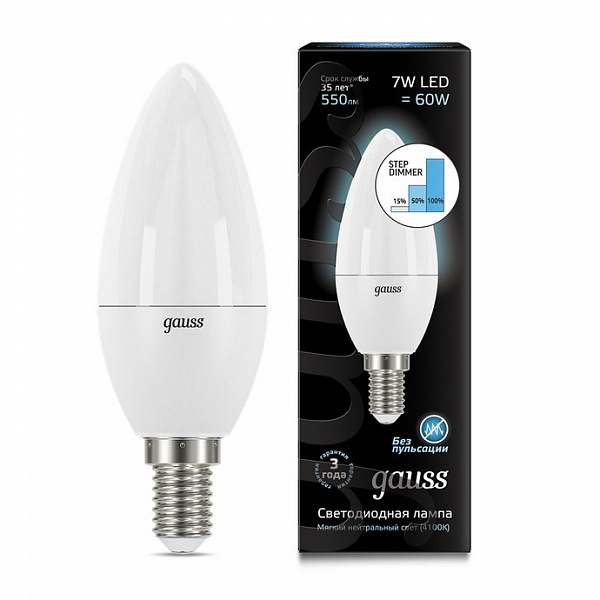 Лампа Gauss LED Candle E14 7W 4100К step dimmable