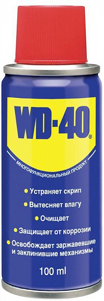 Смазка универсальная WD-40, 100 мл