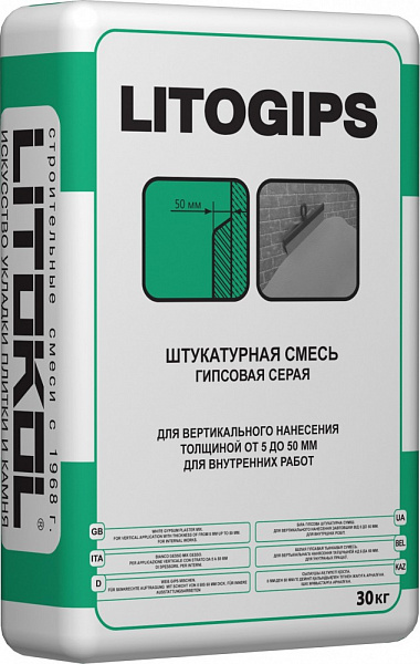 Штукатурка гипсовая Litokol Litogips (серая), 30 кг