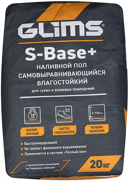 Наливной пол быстротвердеющий Glims S-Base+, 20 кг