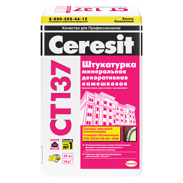 Штукатурка декоративная минеральная Ceresit СТ 137 Зима (камешковая, белая, зерно 1.5 мм), 25 кг