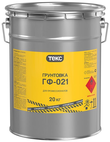 Грунтовка по металлу антикоррозийная Текс ГФ-021 Стройтекс (красно-коричневая), 20 кг