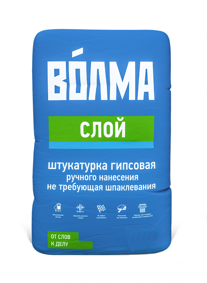 Штукатурка гипсовая Волма Слой (белая), 15 кг Штукатурка гипсовая Волма Слой (белая), 15 кг