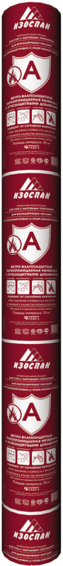 Пароизоляционная мембрана Изоспан A с огнезащитными добавками (ОЗД) 43,75x1,6 м (70 м2)