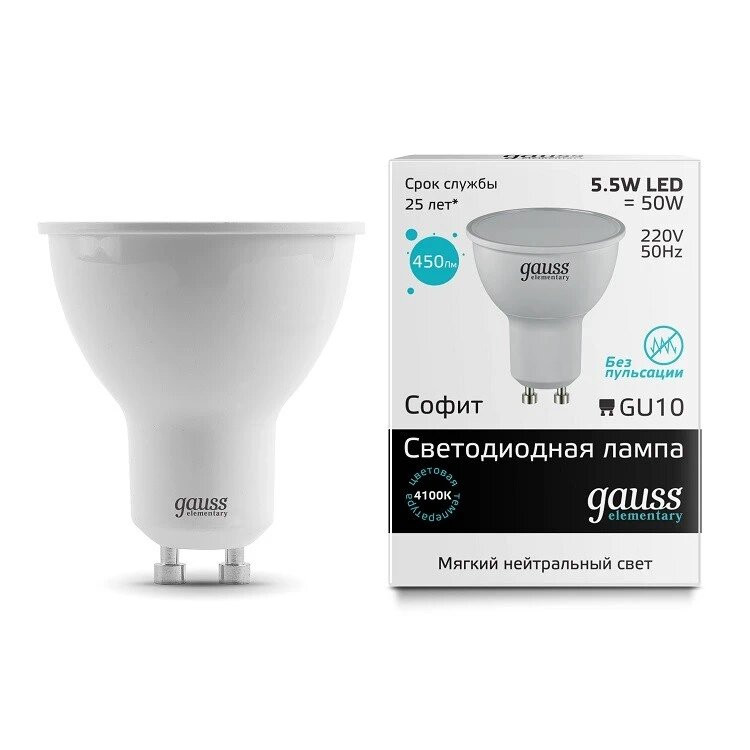 Лампа Gauss LED Elementary MR16 GU10 5.5W 4100К