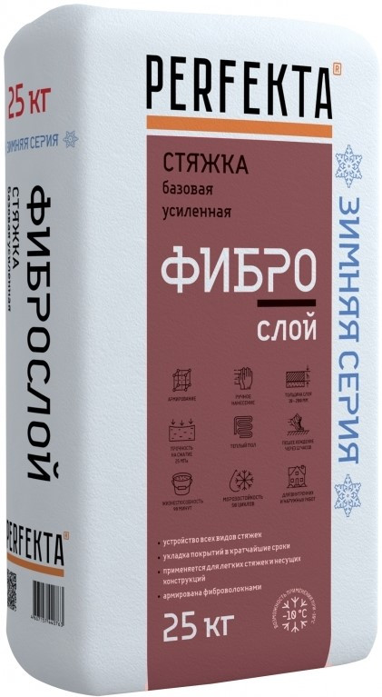 Стяжка пола толстослойная Perfekta Фиброслой Зимняя серия, 25 кг