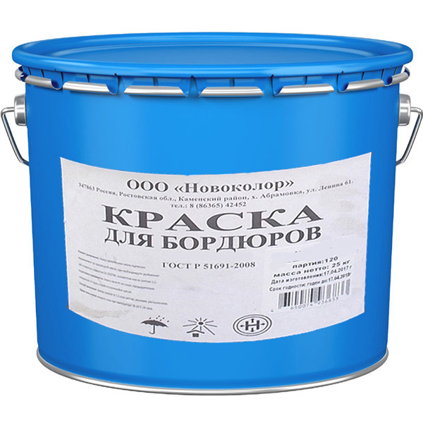 Краска для бордюров (зеленая), 25 кг