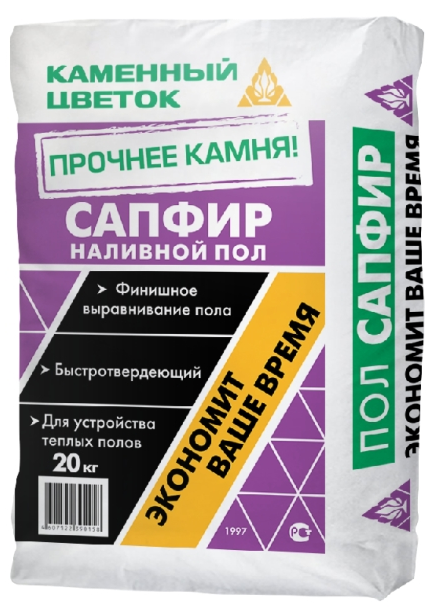 Наливной пол быстротвердеющий Каменный Цветок Сапфир, 20 кг