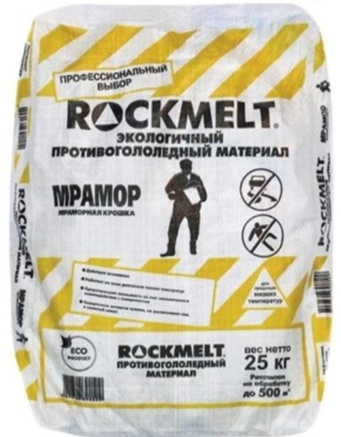 Мраморная крошка Rockmelt, 25 кг