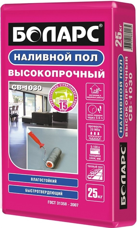 Наливной пол цементный высокопрочный Боларс СВ-1030, 25 кг