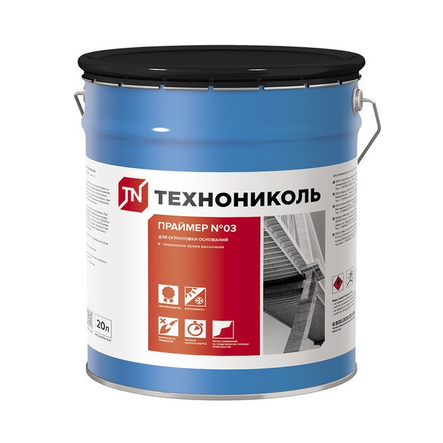 Праймер битумный Технониколь №3, 20 л