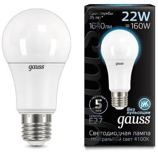 Лампа Gauss LED A70 22W E27 4100K