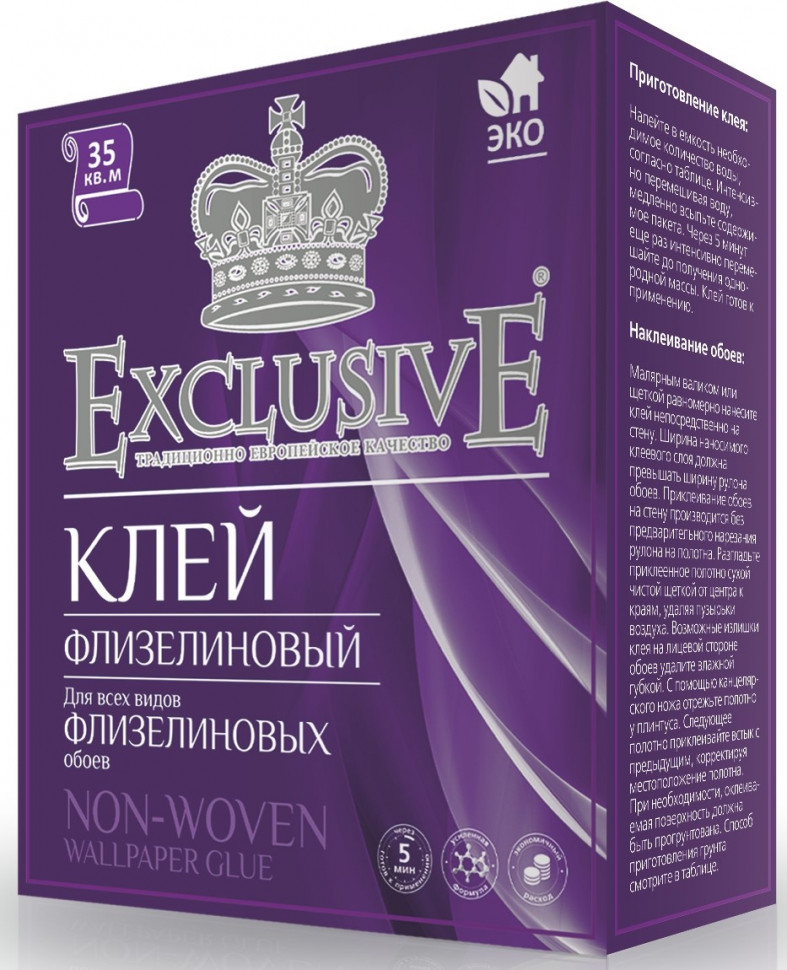 Обойный клей Exclusive Non Woven Флизелиновый, 250 г