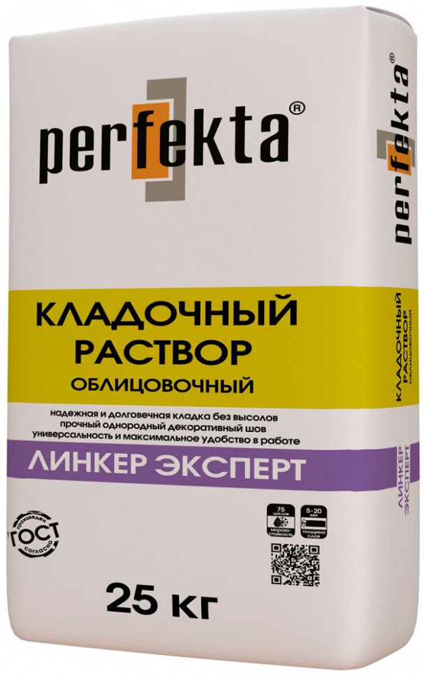 Смесь кладочная цветная Perfekta Линкер Эксперт (бежевая), 25 кг