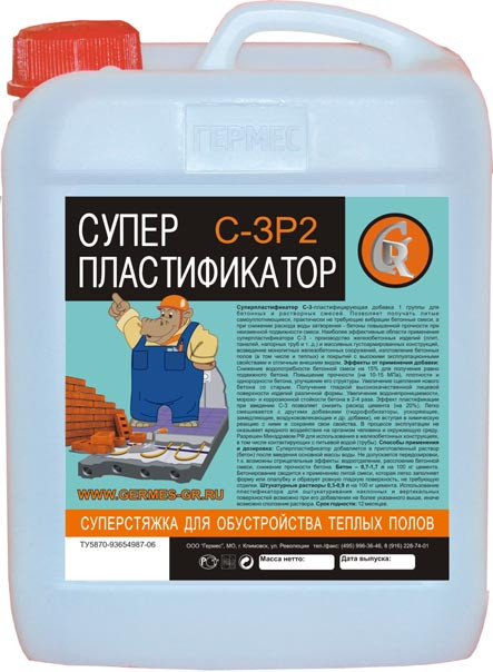 Пластификатор Гермес С-3, 10 л