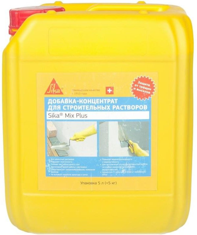 Пластификатор Sika Mix Plus, 5 кг
