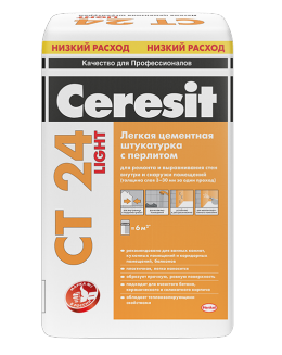 Штукатурка цементная легкая Ceresit CT 24 Light (серая), 20 кг