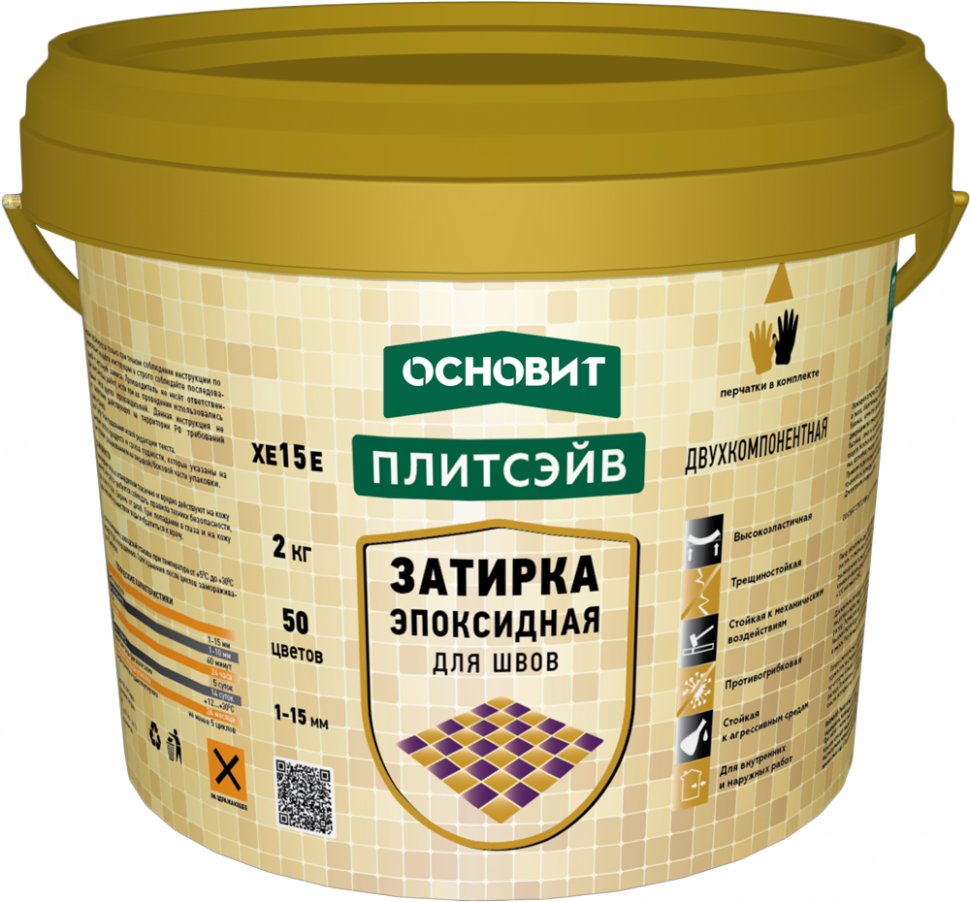Затирка эпоксидная Основит Плитсэйв XE15 Е 042 (темно-коричневая), 2 кг