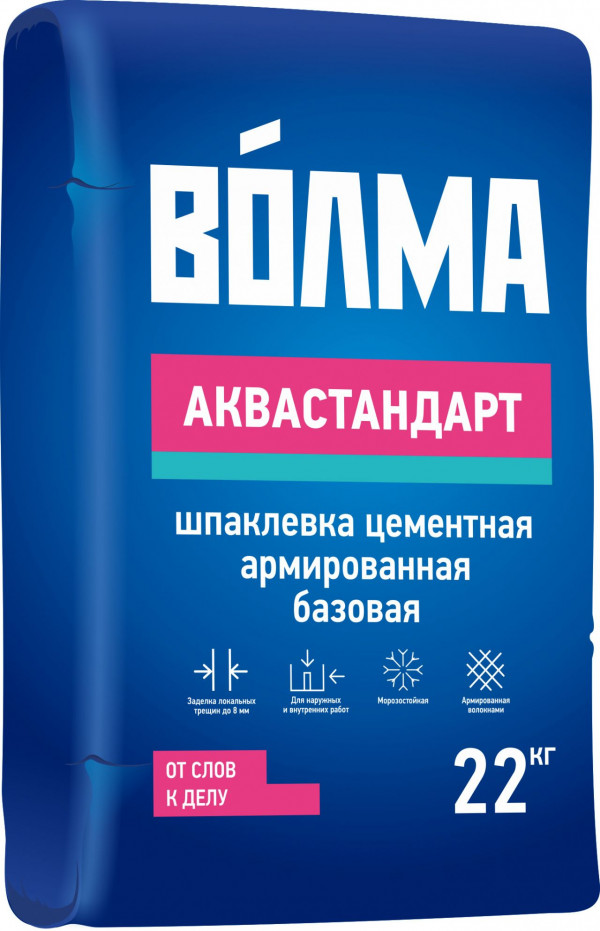 Шпатлевка цементная армированная Волма Аквастандарт (серая), 22 кг