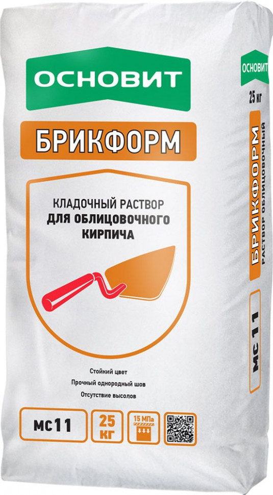 Смесь кладочная цветная Основит Брикформ МС11 (песочная), 25 кг Смесь кладочная цветная Основит Брикформ МС11 (песочная), 25 кг